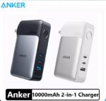 Anker Bank GaNPrime PowerCore 65W Super Charger