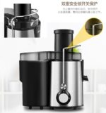 Midea Squeezed Fruit Juicer WJE2802D