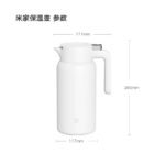 Xiaomi Mijia Thermos Pot 1.8L