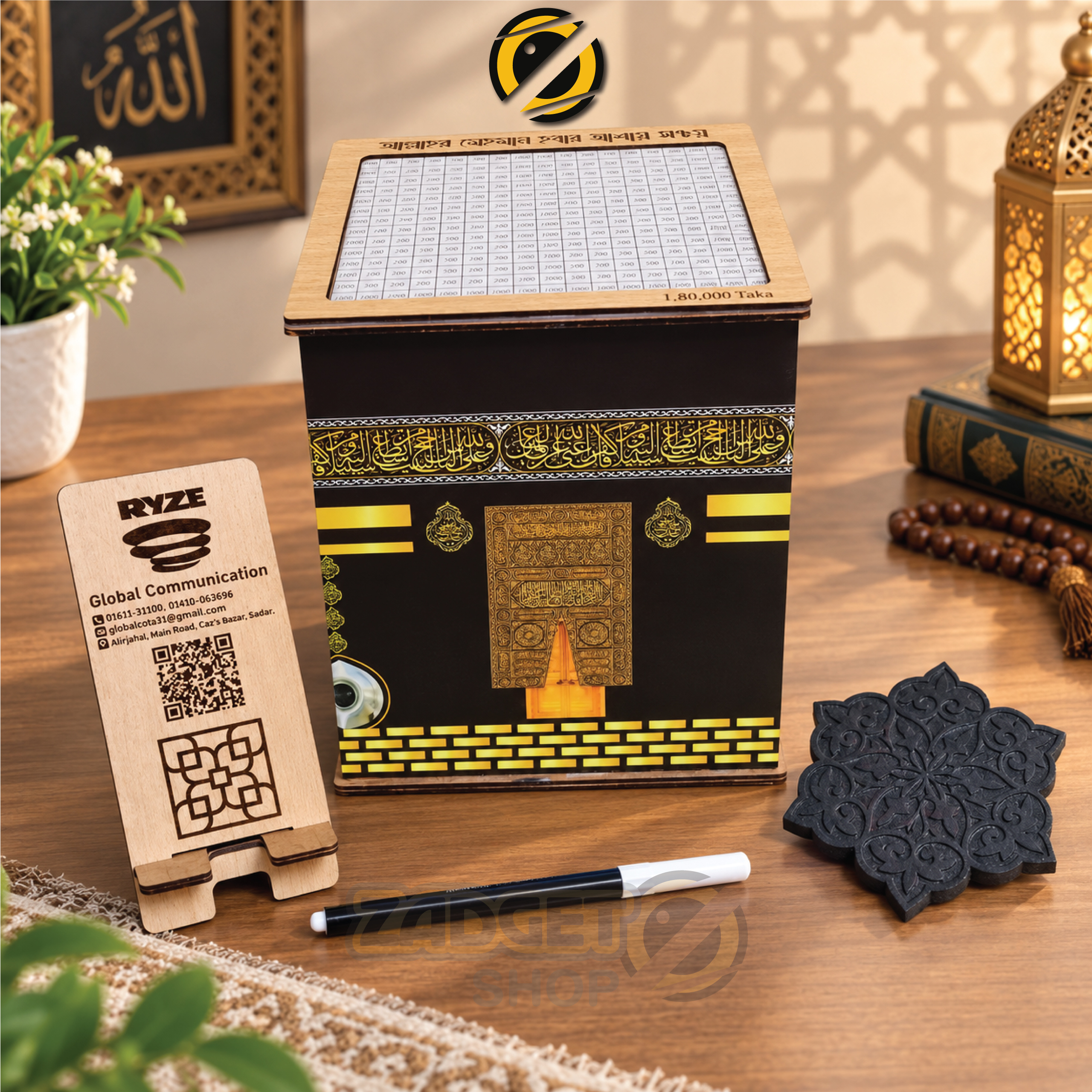 Detailed view of Kaba Umrah Saving Bank Box product features and accessories